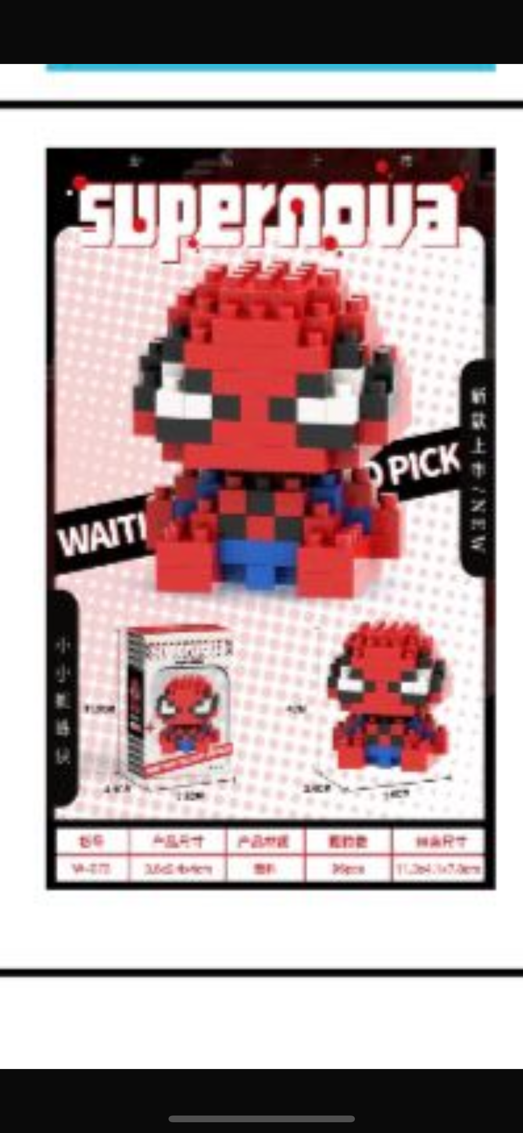 Brick Spiderman