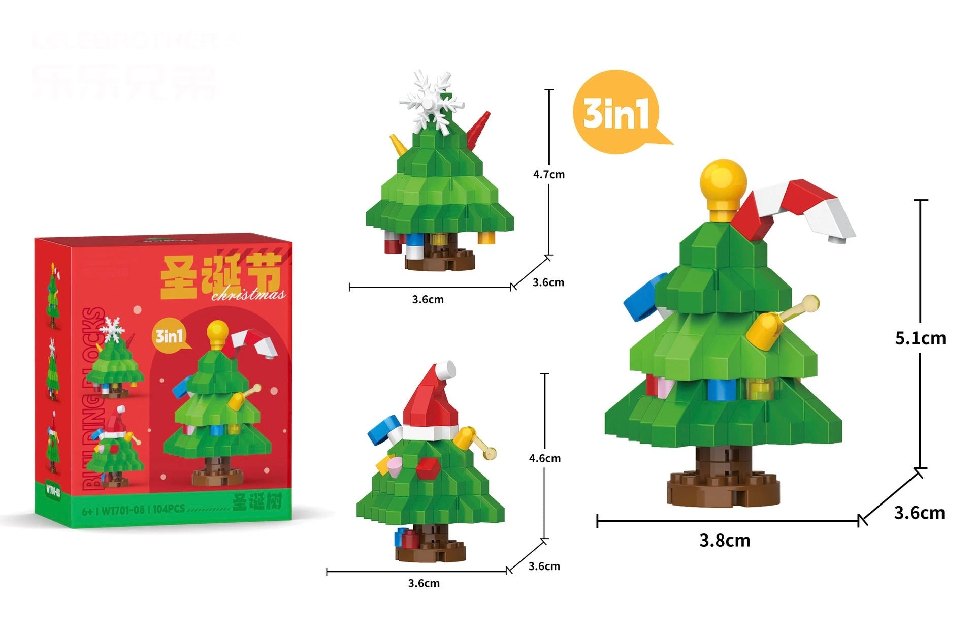 Mini lego Árbol Navideño