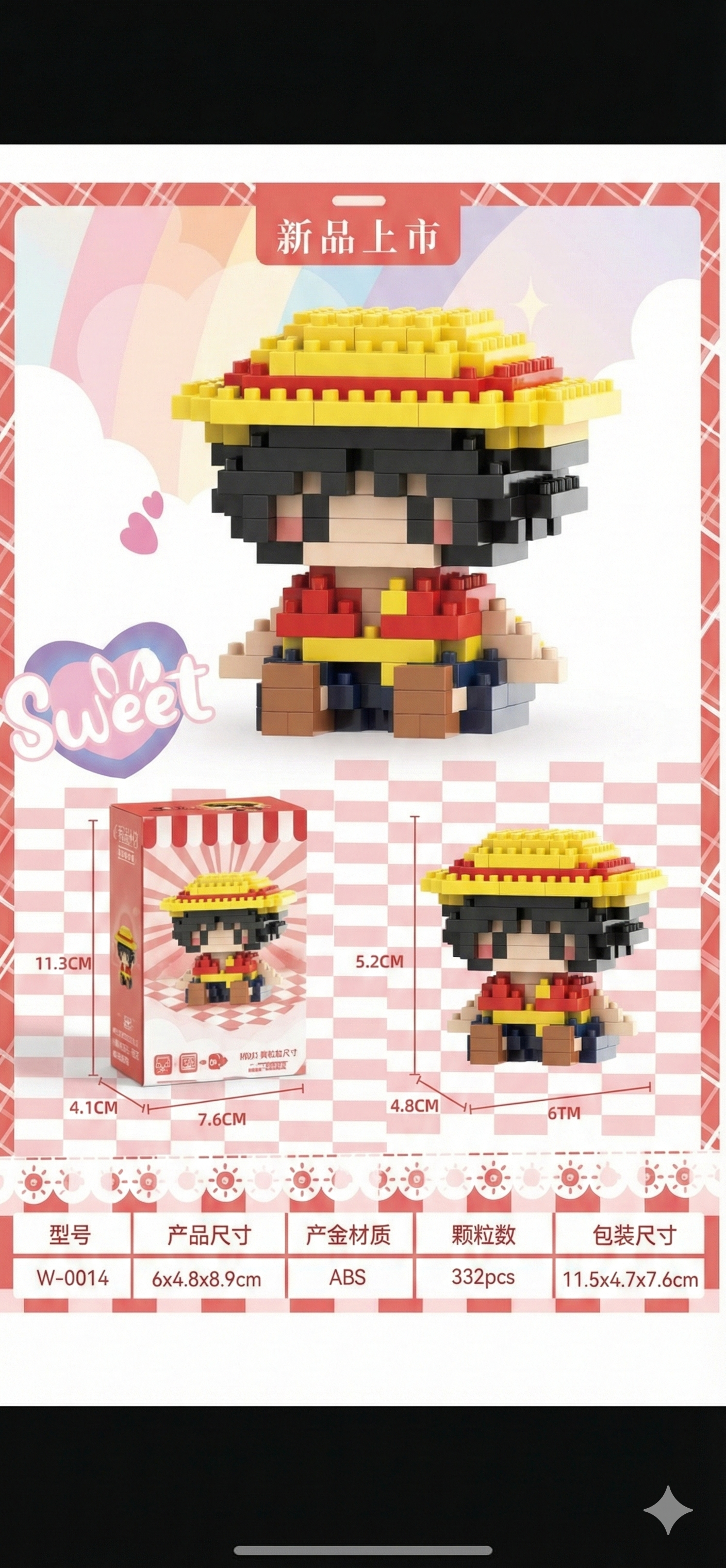 Brick luffy one piece