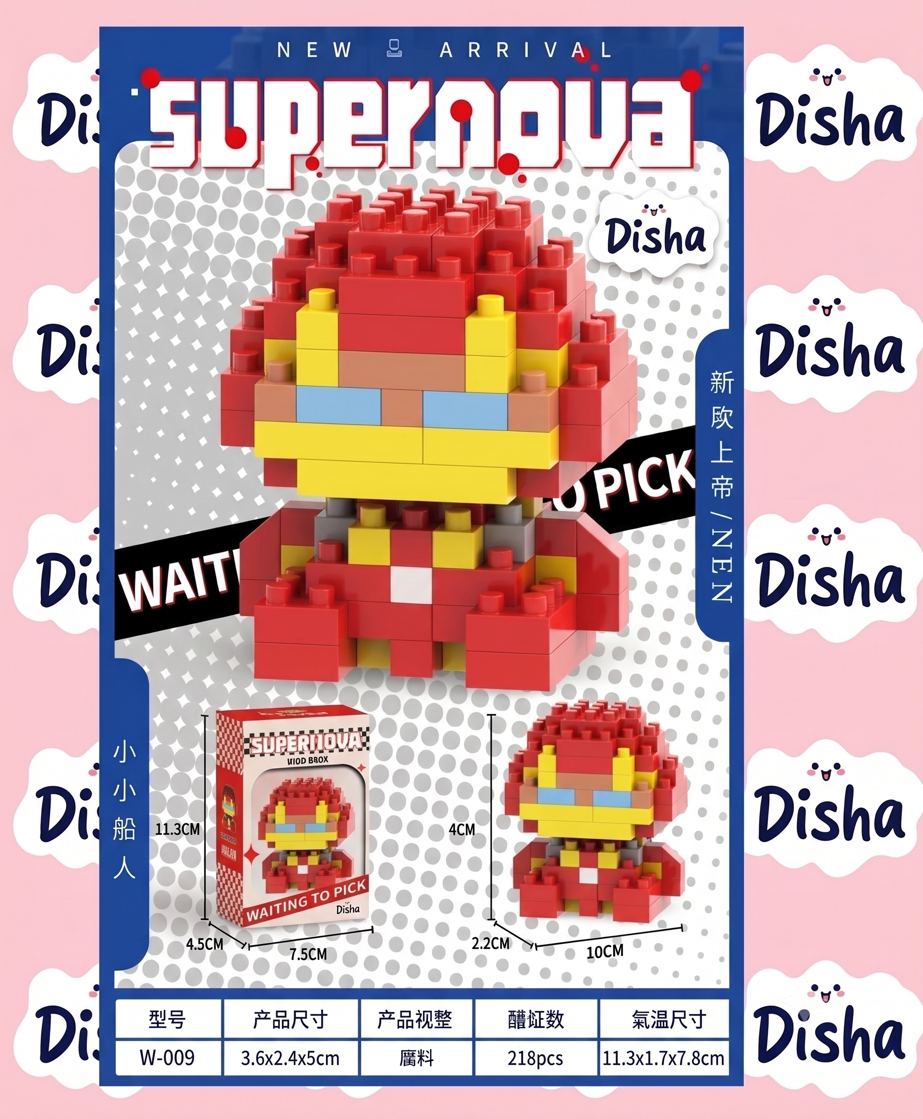 Iron Man Brick