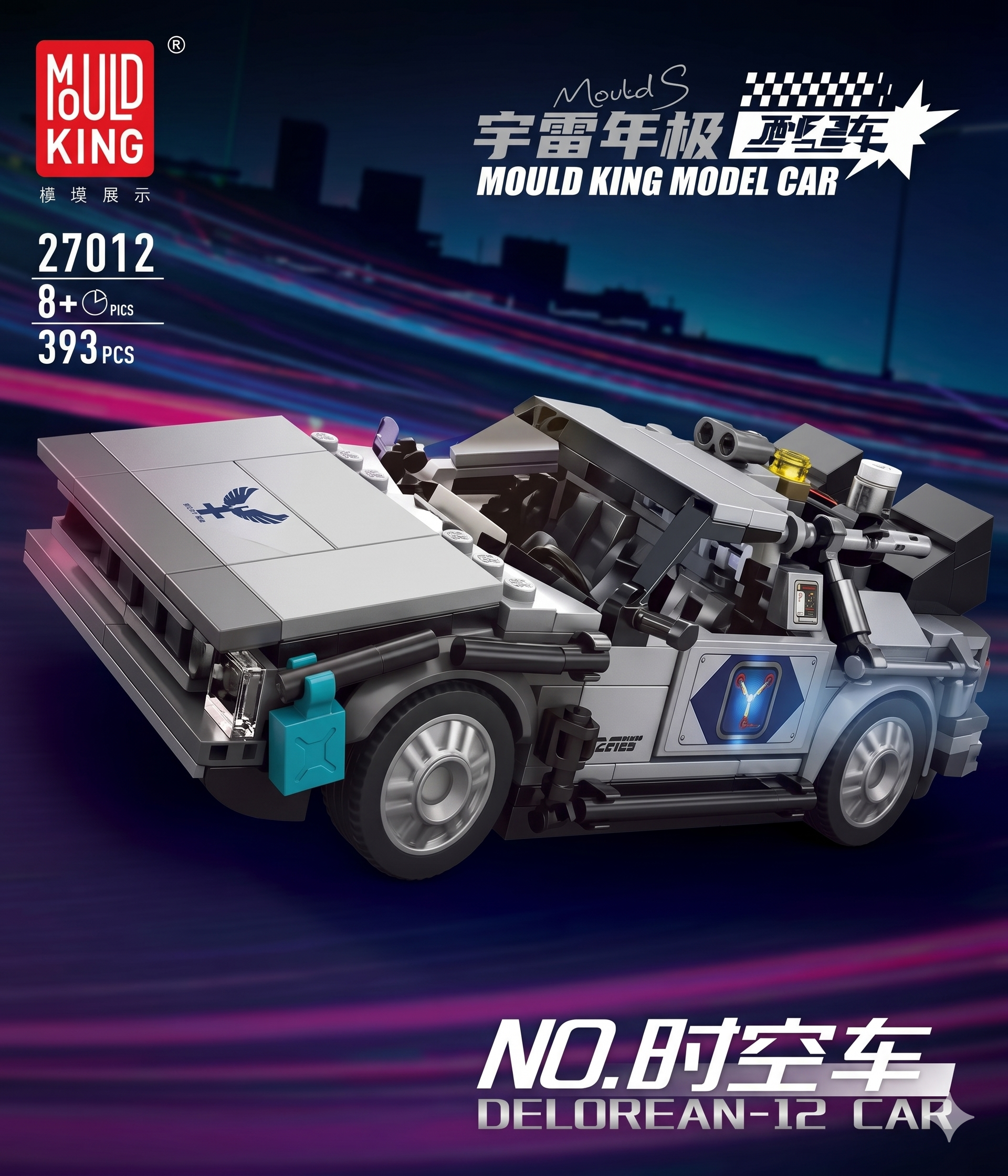 Carro Delorean de Back to the future
