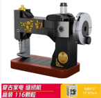 Maquina de Coser Vintaje Armable