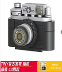 Camara Vintage Armable