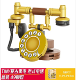 Telefono Vintage Armable